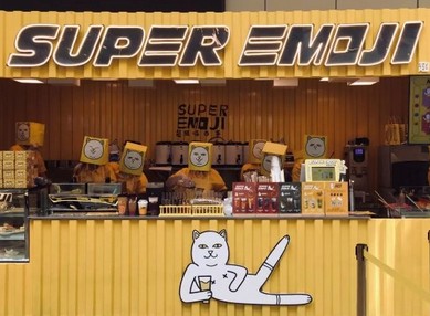 SUPER EMOJI超级喵の茶开放代理 将开50家直营店