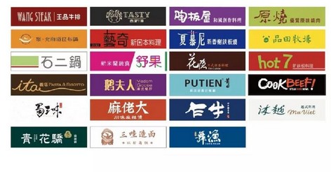 舞渔“爆红”背后 王品的多品牌心法