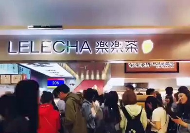 “脏脏包”不红了 首创“脏脏包”的乐乐茶怎么样了?