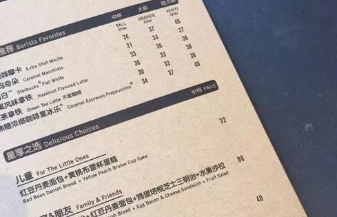还在用纸质菜单?这些店已经用手机点餐了!