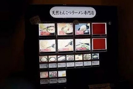 一兰拉面:一个人也要好好吃饭