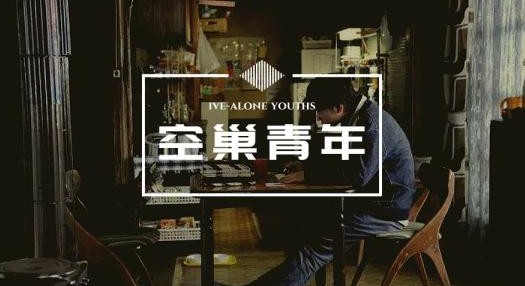 餐饮行业五大痛点是什么?看看这些餐饮大佬怎么说!