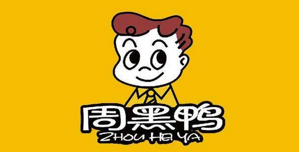 周黑鸭发布年中财报 接下来将扩大特许经营