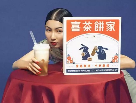 中秋还没到 喜茶、奈雪、星巴克的月饼大战已经开始了!