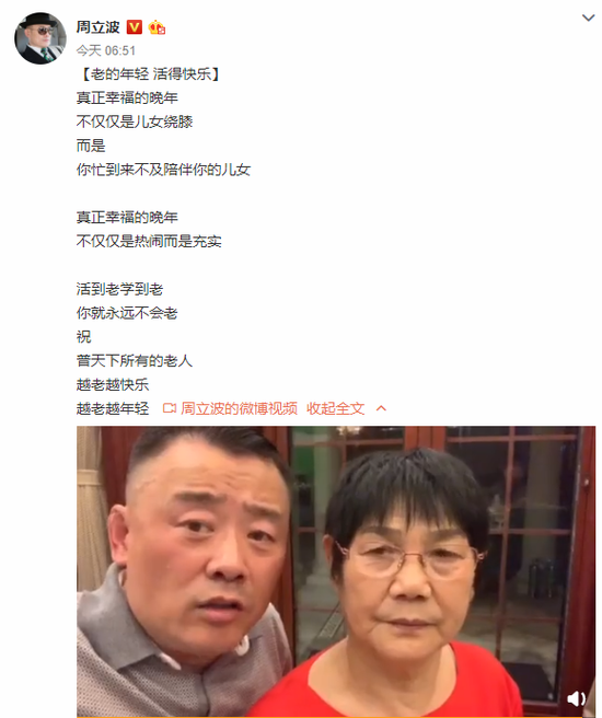 周立波豪宅曝光 欧式装修十分奢华