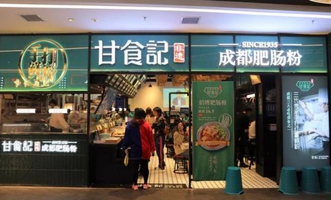甘食记、杨国福、西少爷 他们是怎样把小吃做成品牌的?