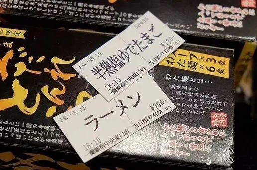 一兰拉面:一个人也要好好吃饭