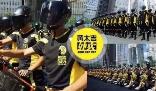 黄太吉的“死”教给我们什么?