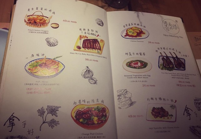 韩寒“很高兴遇见你”餐厅:明星跨界餐饮没那么容易