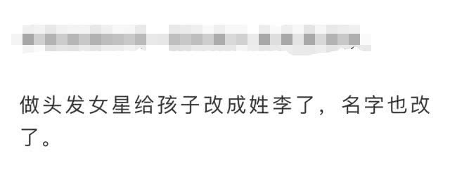李小璐疑将女儿改名 李小璐朋友圈签名暴露了一切