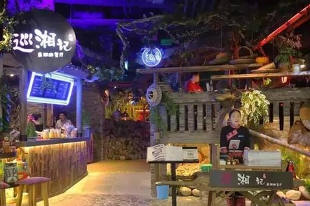 巡湘记:湘西村寨里的湖南的记忆