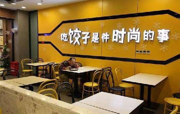 小恒水饺李恒:最好吃的饺子就是家里做的饺子