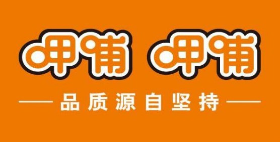 海底捞、呷哺呷哺之下 火锅小品牌还有多大生存空间?