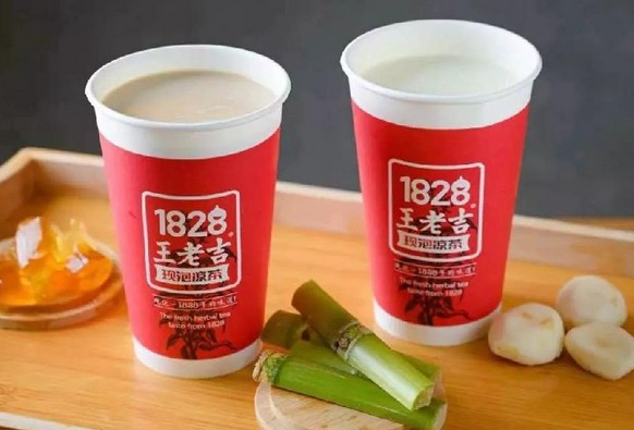 王老吉卖奶茶了!中草药配料 未来5年将开5000家!