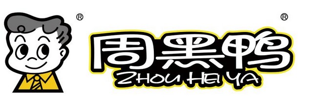周黑鸭解释利润下跌原因 将进一步锁定年轻消费者