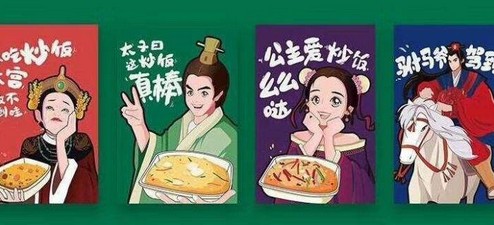 一碗炒饭也能玩出新花样 隋炀帝炒饭单店月流水9万