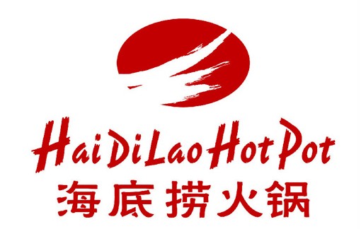 海底捞净利润增长41% 员工整体高薪高福利