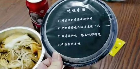 AHA鲍汁焖鸡:这只童子鸡是怎么红遍全国的?
