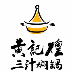 收购黄记煌 百胜中国意欲何为?