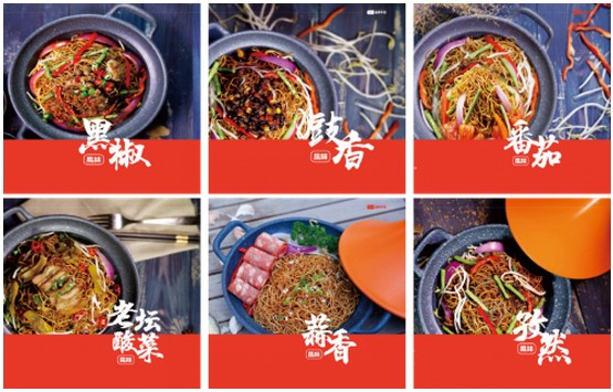 禧云世纪推出新餐饮品牌“面守道” 现已开放加盟