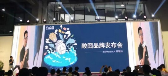 酸囧酸菜鱼品牌升级 宣布进军快餐领域