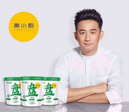 黄小厨联手便利蜂 “雪碧拌面”成网红