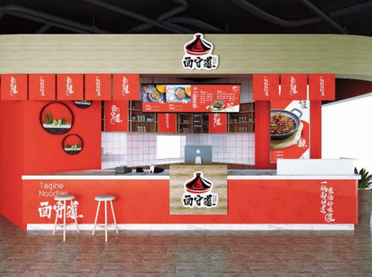 禧云世纪推出新餐饮品牌“面守道” 现已开放加盟