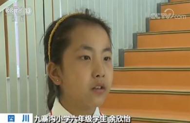 九寨沟小学重建完成 建成后正式更名为九寨沟小学