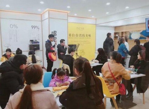 湾记豆浆 原来豆浆还可以这么玩!