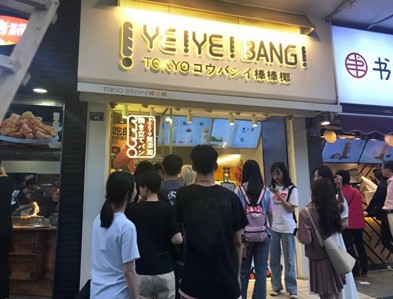 抖音播放量上千万 棒棒椰凭什么成为网红?