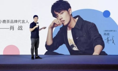 茶饮进军下沉市场 小鹿茶瞄准“小镇青年”