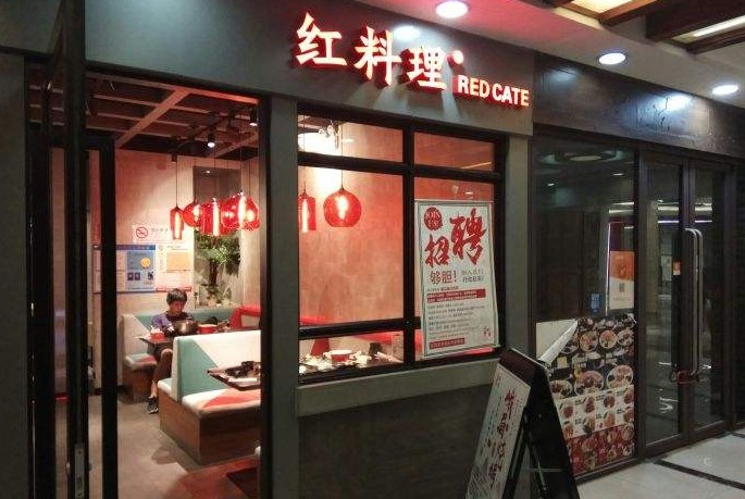 月营收最高近200万 红料理如何成为街巷小吃之王?