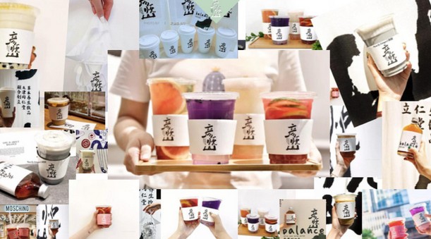 老字号中药企业进军茶饮 同仁堂开卖“彦悦山”