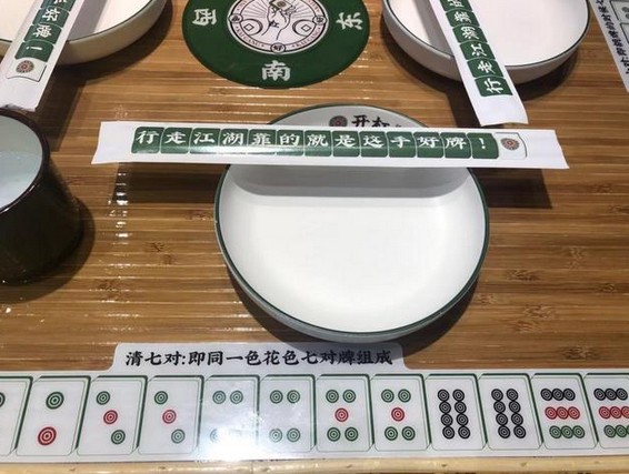 可以打麻将的钵钵鸡?开杠钵钵鸡自带互联网基因