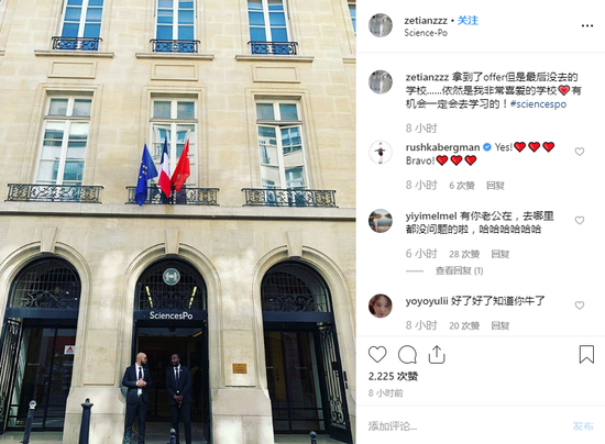 章泽天晒名校照片 拿到了offer但最后没去