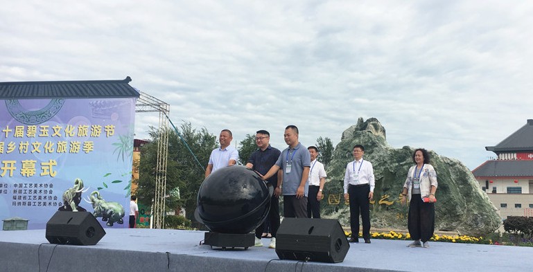 第十届玛纳斯碧玉文化旅游节暨首届乡村文化旅游季开幕