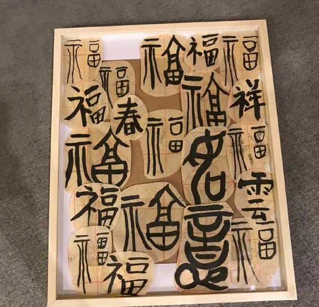 孙俪晒儿女毛笔字 网友:教育真的超棒了