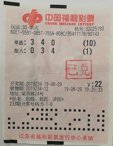 天津体彩老业主臧宝琚官网合法彩票平台- 北京赛车- 时时彩体彩六合彩从业18年