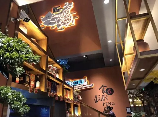 门店数百家 彭厨是如何成为湘菜代表品牌的?