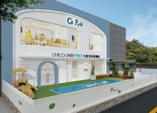 七彩宝屋早教:每个孩子都是发展的天才