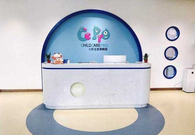 七彩宝屋早教:每个孩子都是发展的天才