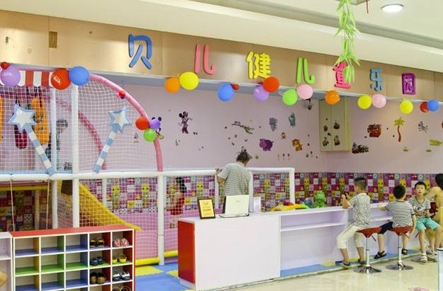 贝儿健儿童乐园:孩子喜爱家长放心是我们最大的目标