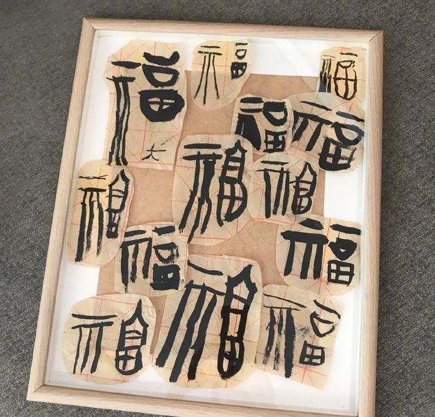 孙俪晒儿女毛笔字 网友:教育真的超棒了