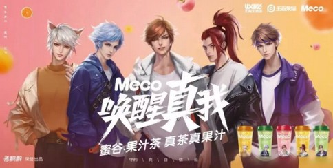 15年老牌唤新 香飘飘是怎么做品牌年轻化的?