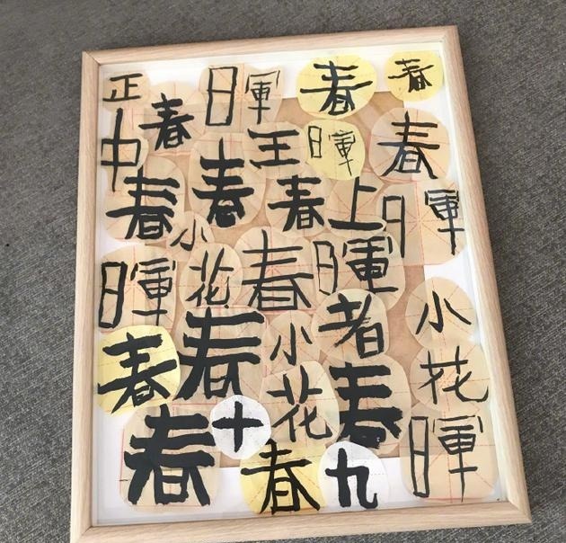 孙俪晒儿女毛笔字 网友:教育真的超棒了