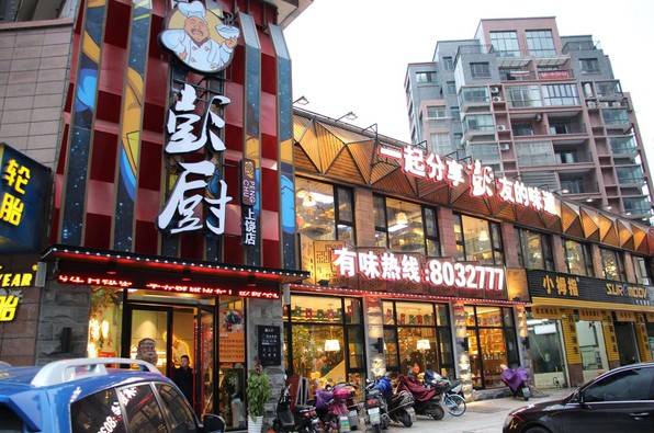 门店数百家 彭厨是如何成为湘菜代表品牌的？