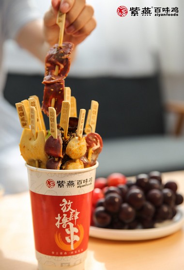 紫燕百味鸡推出串串新品 扩展产品销售场景