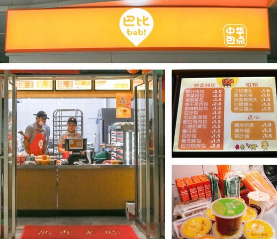 巴比馒头刘会平:股权收益全部做慈善 自己在上海租房