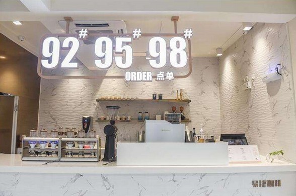 开在加油站的易捷咖啡 这笔生意怎么样?