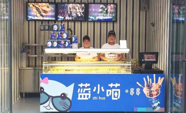 最萌的串串香 蓝小喵冷锅串串诚邀加盟